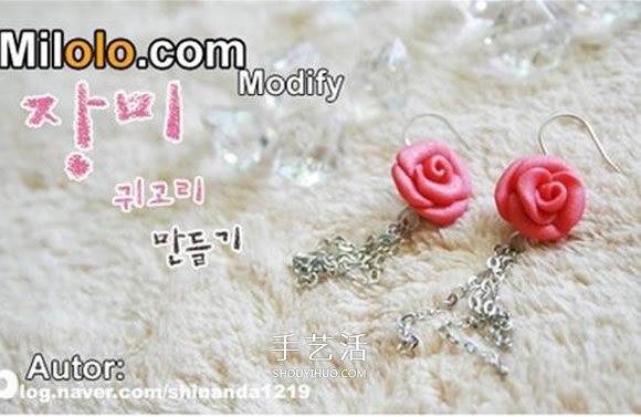 超輕粘土做玫瑰花 DIY好看玫瑰花耳環(huán)的方法 -  rpnrmr.com