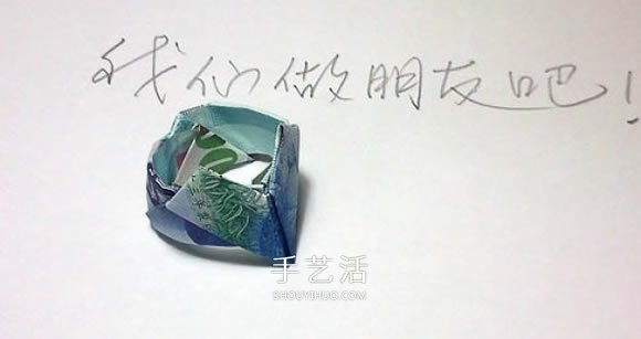 簡單紙幣折紙教程 折一個浪漫愛心戒指的折法 -  rpnrmr.com