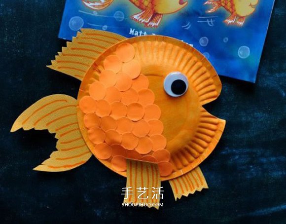 紙盤手工制作金魚 簡(jiǎn)單又好玩的廢物利用 -  rpnrmr.com