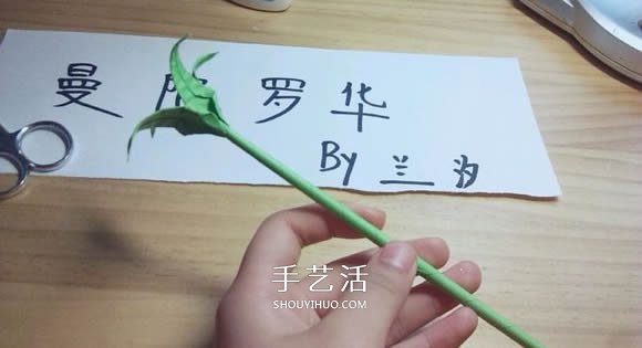 曼陀羅華的折法圖解 手工怎么折白色彼岸花 -  rpnrmr.com