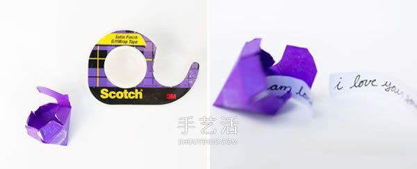 卡紙手工制作立體鉆石 變成情人節(jié)表白飾物 -  rpnrmr.com