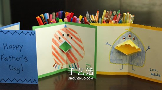 父親節(jié)賀卡的制作方法 可愛卡通風(fēng)小怪物賀卡 -  rpnrmr.com