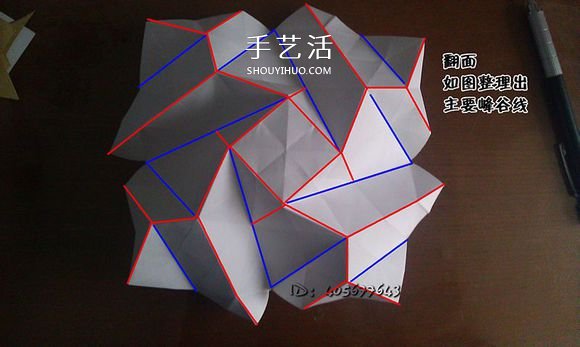 卷心式花心玫瑰花的折法 包括整形的經驗心得 -  rpnrmr.com