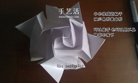卷心式花心玫瑰花的折法 包括整形的經驗心得 -  rpnrmr.com