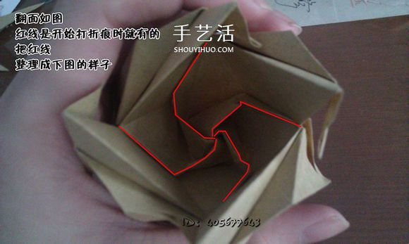 卷心式花心玫瑰花的折法 包括整形的經驗心得 -  rpnrmr.com