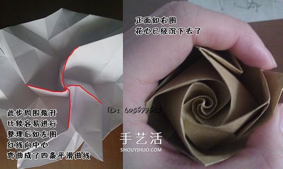 卷心式花心玫瑰花的折法 包括整形的經驗心得 -  rpnrmr.com