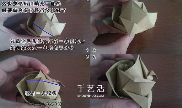 卷心式花心玫瑰花的折法 包括整形的經驗心得 -  rpnrmr.com