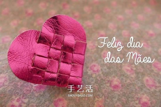 PU革編織愛心的方法 DIY好看又可愛的鑰匙扣 -  rpnrmr.com