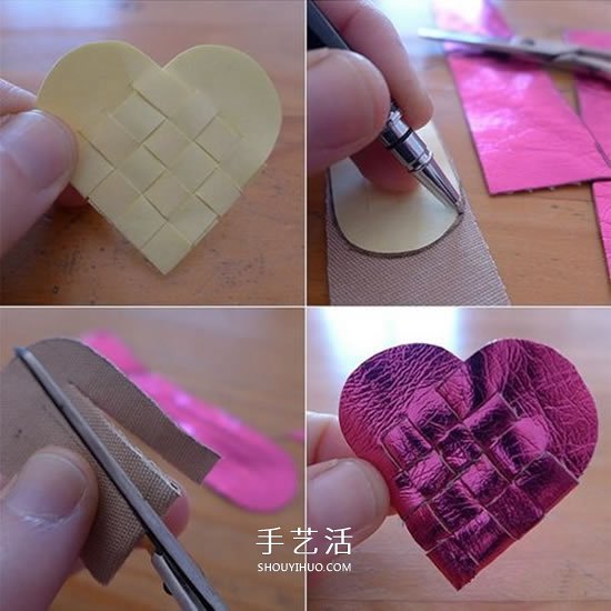 PU革編織愛心的方法 DIY好看又可愛的鑰匙扣 -  rpnrmr.com