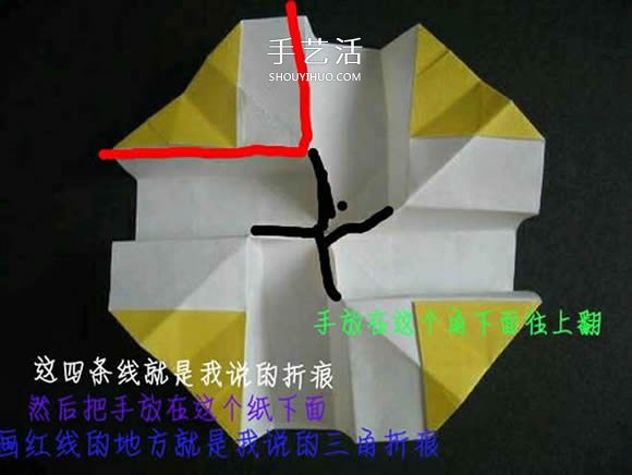 帶花心川崎玫瑰怎么折 折紙川崎玫瑰花的過程 -  rpnrmr.com