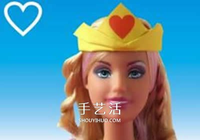 兒童手工折紙皇冠的教程 芭比公主皇冠的折法 -  rpnrmr.com