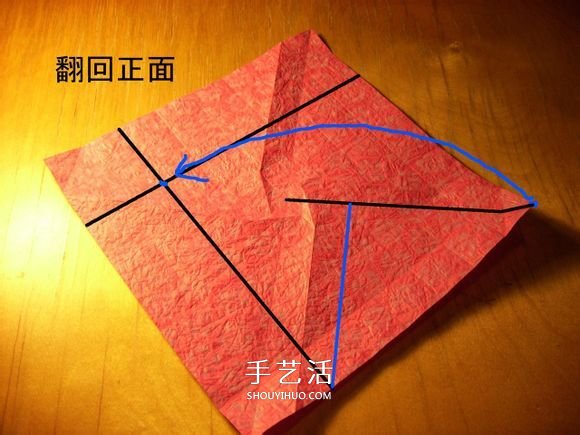 韓式玫瑰花禮盒怎么折 包括蓋子和盒身的折法 -  rpnrmr.com