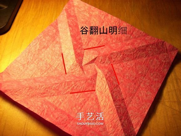 韓式玫瑰花禮盒怎么折 包括蓋子和盒身的折法 -  rpnrmr.com