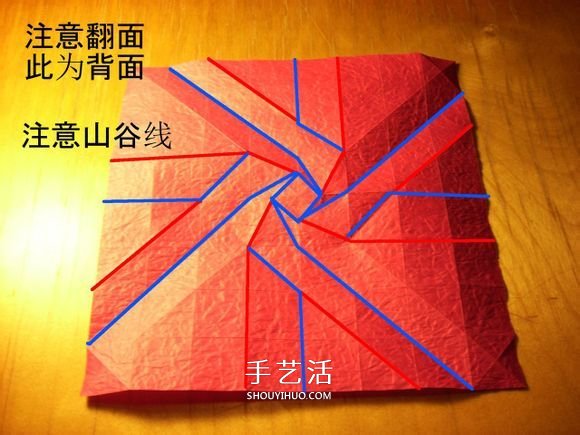 韓式玫瑰花禮盒怎么折 包括蓋子和盒身的折法 -  rpnrmr.com