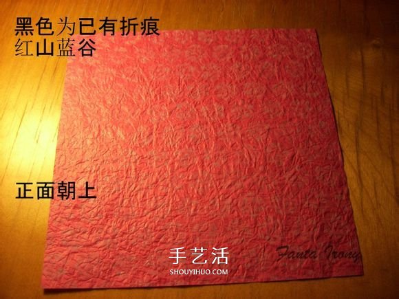 韓式玫瑰花禮盒怎么折 包括蓋子和盒身的折法 -  rpnrmr.com