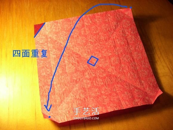 韓式玫瑰花禮盒怎么折 包括蓋子和盒身的折法 -  rpnrmr.com