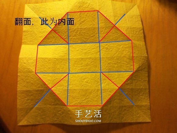 韓式玫瑰花禮盒怎么折 包括蓋子和盒身的折法 -  rpnrmr.com