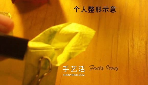 韓式玫瑰花禮盒怎么折 包括蓋子和盒身的折法 -  rpnrmr.com