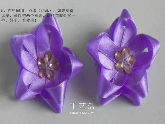 絲帶編花的教程 手工絲帶五角花的編法圖解 -  rpnrmr.com