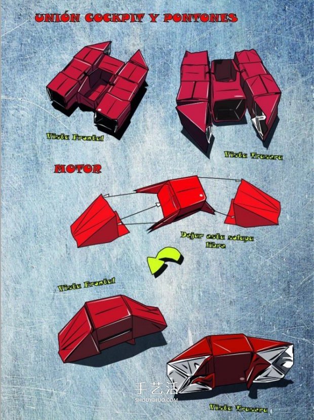 方程式賽車的折紙方法圖解 作品看著很逼真！  -  rpnrmr.com