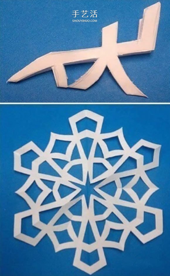 7種美麗雪花的剪紙圖案 剪雪花怎么剪步驟圖 -  rpnrmr.com