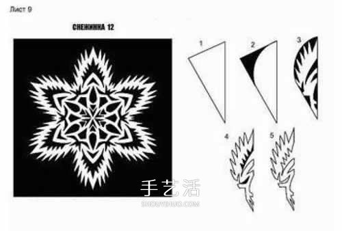 怎么用紙剪雪花 3種雪花的手工剪紙圖案 -  rpnrmr.com