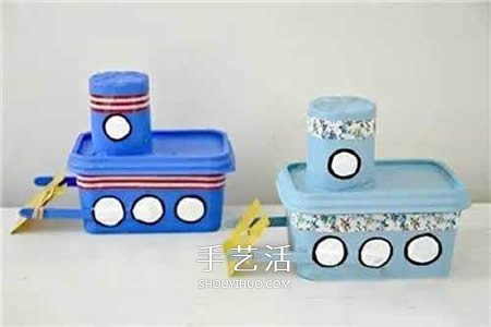塑料餐盒和酸奶杯廢物利用 DIY制作動力船玩具 -  rpnrmr.com