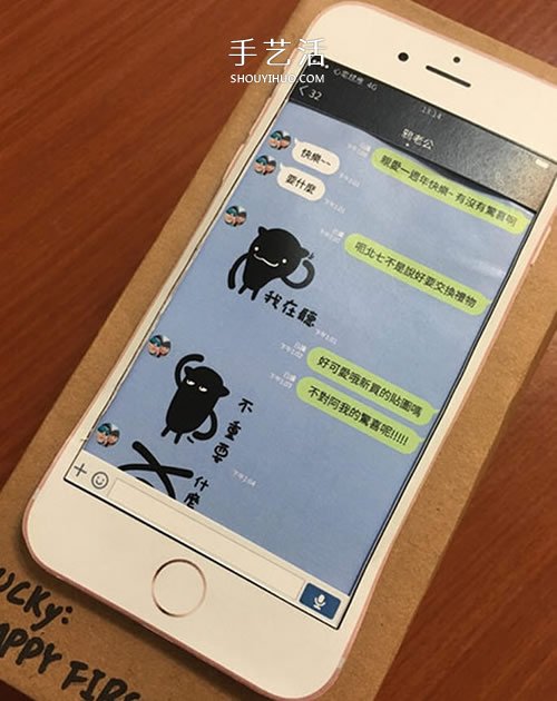 小伙子紙糊iPhone手機(jī)送女友 屏幕還能滑動(dòng)！ -  rpnrmr.com