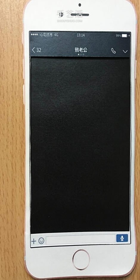 小伙子紙糊iPhone手機(jī)送女友 屏幕還能滑動(dòng)！ -  rpnrmr.com