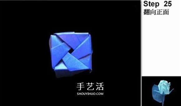 怎么折玫瑰花的花蕾 手工玫瑰花蕾的折法圖解  -  rpnrmr.com