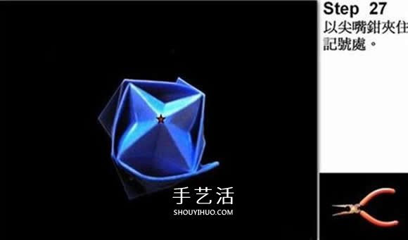 怎么折玫瑰花的花蕾 手工玫瑰花蕾的折法圖解  -  rpnrmr.com