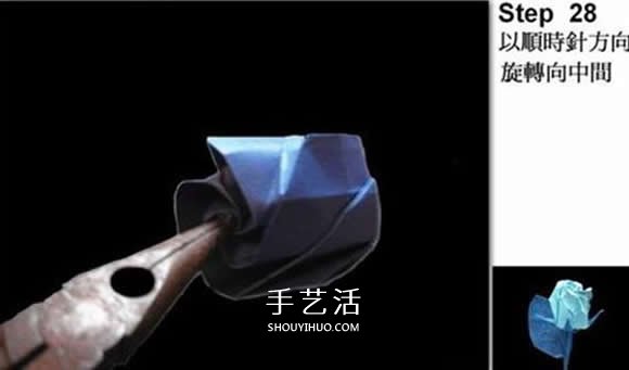 怎么折玫瑰花的花蕾 手工玫瑰花蕾的折法圖解  -  rpnrmr.com