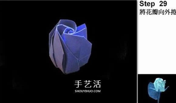 怎么折玫瑰花的花蕾 手工玫瑰花蕾的折法圖解  -  rpnrmr.com