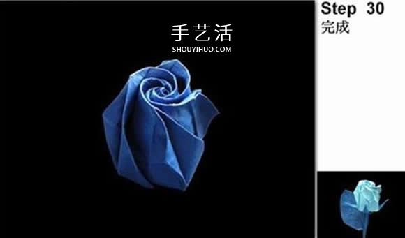 怎么折玫瑰花的花蕾 手工玫瑰花蕾的折法圖解  -  rpnrmr.com