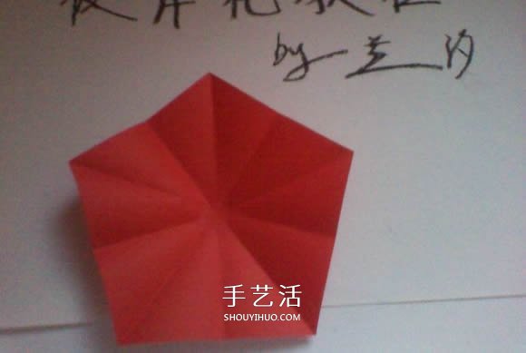彼岸花的折法步驟圖解 詳細(xì)折紙彼岸花的過程 -  rpnrmr.com