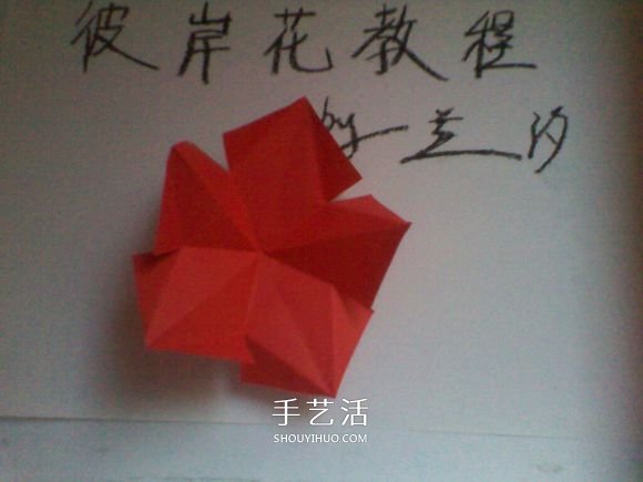 彼岸花的折法步驟圖解 詳細(xì)折紙彼岸花的過程 -  rpnrmr.com
