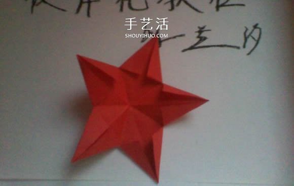 彼岸花的折法步驟圖解 詳細(xì)折紙彼岸花的過程 -  rpnrmr.com