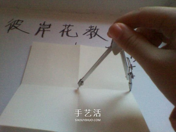 彼岸花的折法步驟圖解 詳細(xì)折紙彼岸花的過程 -  rpnrmr.com