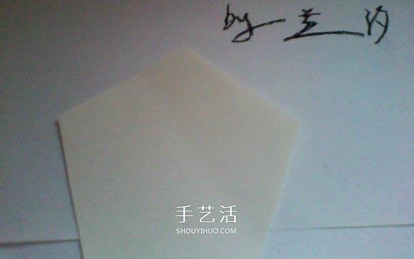 彼岸花的折法步驟圖解 詳細(xì)折紙彼岸花的過程 -  rpnrmr.com