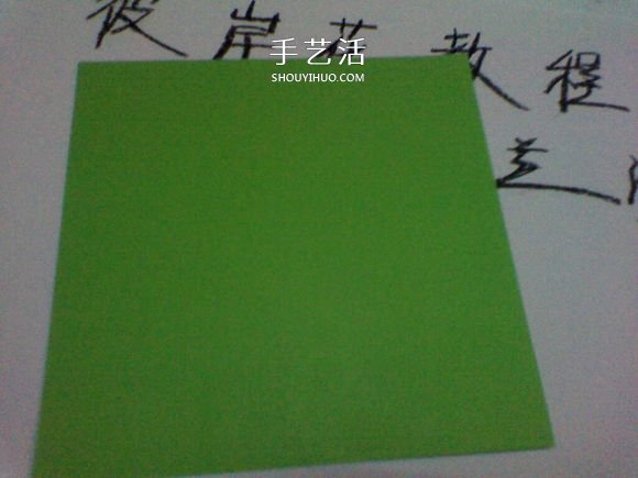 彼岸花的折法步驟圖解 詳細(xì)折紙彼岸花的過程 -  rpnrmr.com
