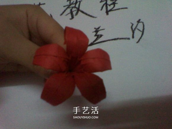 彼岸花的折法步驟圖解 詳細(xì)折紙彼岸花的過程 -  rpnrmr.com