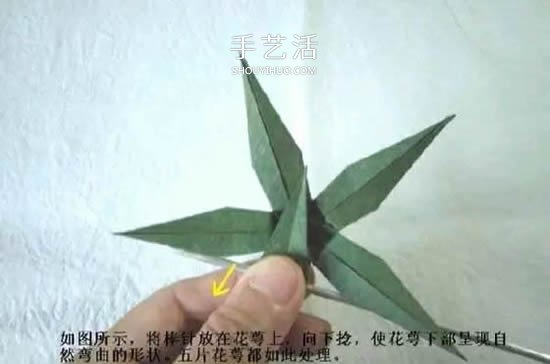 折紙花朵不可少！簡(jiǎn)單花萼的折紙方法圖解 -  rpnrmr.com