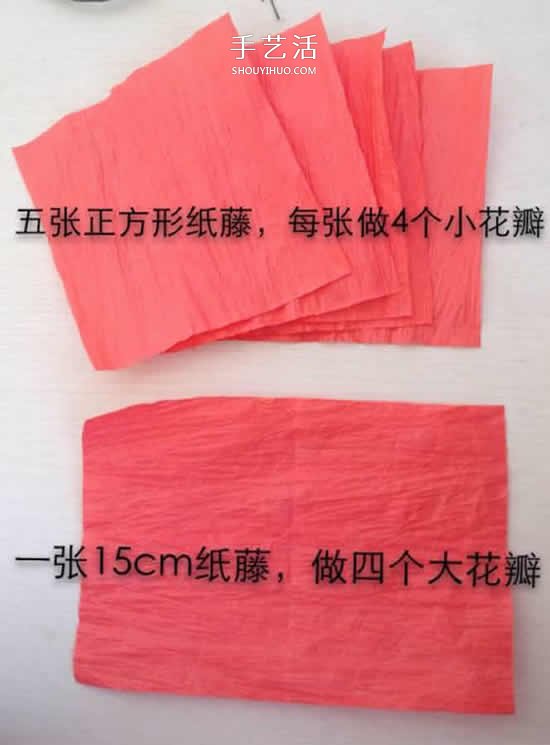 紙?zhí)倜倒寤ㄊ止ぶ谱?用皺紋紙也同樣可以做 -  rpnrmr.com