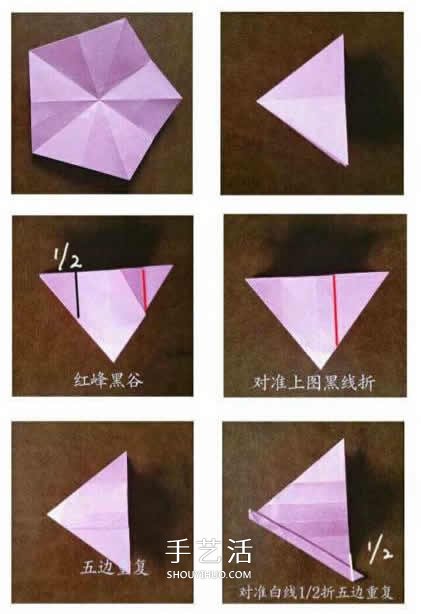 玫瑰花苞的簡(jiǎn)單折紙教程 花萼的折法也送上！ -  rpnrmr.com