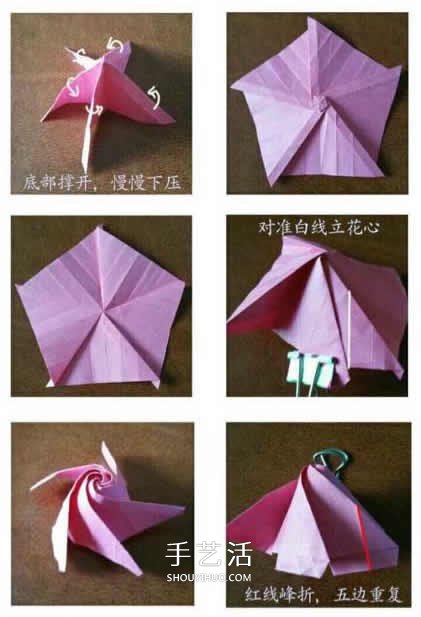 玫瑰花苞的簡(jiǎn)單折紙教程 花萼的折法也送上！ -  rpnrmr.com