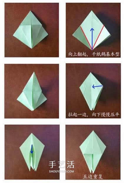 玫瑰花苞的簡(jiǎn)單折紙教程 花萼的折法也送上！ -  rpnrmr.com