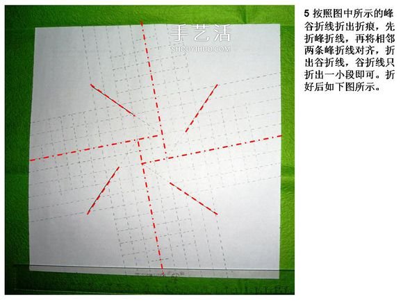 怎么折酒杯玫瑰的過(guò)程 詳細(xì)酒杯玫瑰折紙實(shí)拍 -  rpnrmr.com