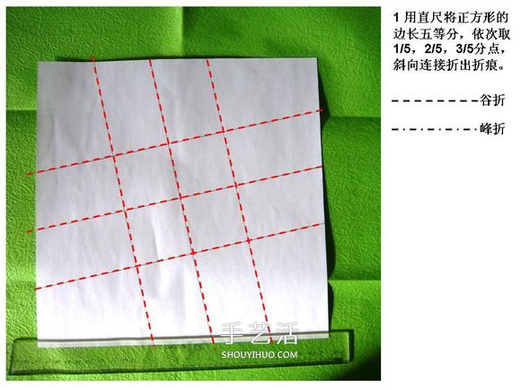 怎么折酒杯玫瑰的過(guò)程 詳細(xì)酒杯玫瑰折紙實(shí)拍 -  rpnrmr.com
