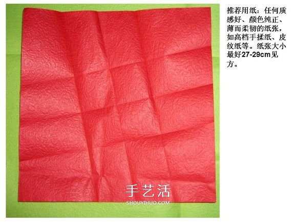 怎么折酒杯玫瑰的過(guò)程 詳細(xì)酒杯玫瑰折紙實(shí)拍 -  rpnrmr.com