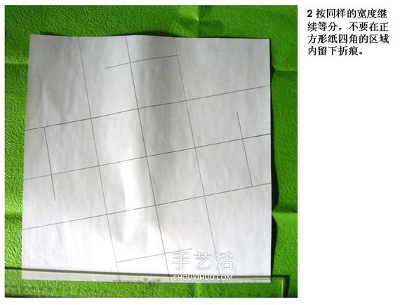 怎么折酒杯玫瑰的過(guò)程 詳細(xì)酒杯玫瑰折紙實(shí)拍 -  rpnrmr.com